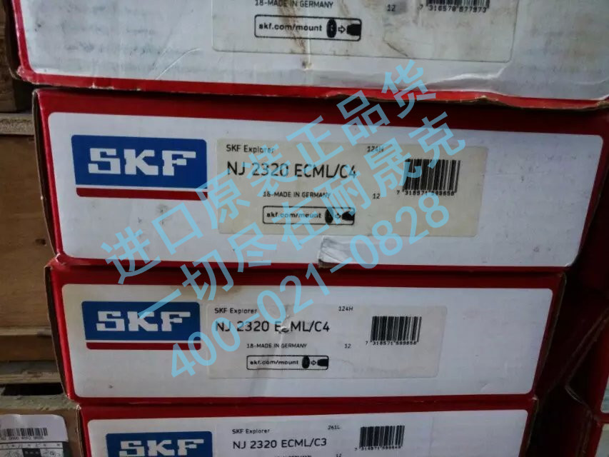 SKF  NJ 2320 ECML/C4  